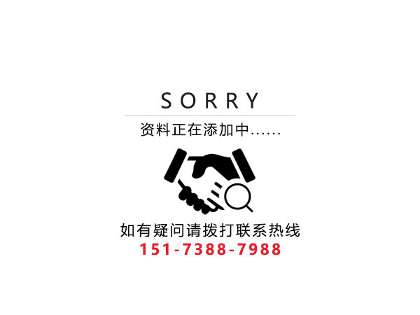 婁底市浩天環(huán)?？萍加邢薰?婁底危險廢物經(jīng)營,環(huán)保技術(shù)開發(fā)及咨詢推廣,環(huán)境設(shè)施建設(shè),危險廢物運營管理