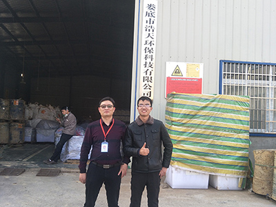 婁底市浩天環(huán)?？萍加邢薰?婁底危險(xiǎn)廢物經(jīng)營,環(huán)保技術(shù)開發(fā)及咨詢推廣,環(huán)境設(shè)施建設(shè),危險(xiǎn)廢物運(yùn)營管理