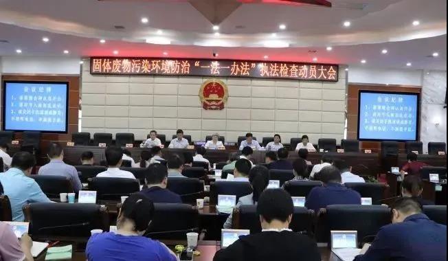 婁底市浩天環(huán)?？萍加邢薰?婁底危險(xiǎn)廢物經(jīng)營(yíng),環(huán)保技術(shù)開發(fā)及咨詢推廣,環(huán)境設(shè)施建設(shè),危險(xiǎn)廢物運(yùn)營(yíng)管理