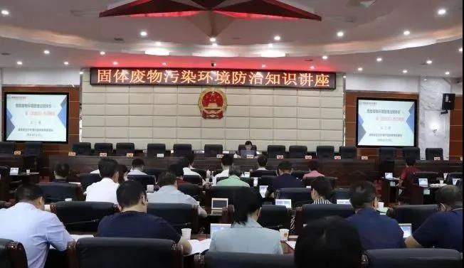 婁底市浩天環(huán)保科技有限公司,婁底危險(xiǎn)廢物經(jīng)營(yíng),環(huán)保技術(shù)開發(fā)及咨詢推廣,環(huán)境設(shè)施建設(shè),危險(xiǎn)廢物運(yùn)營(yíng)管理