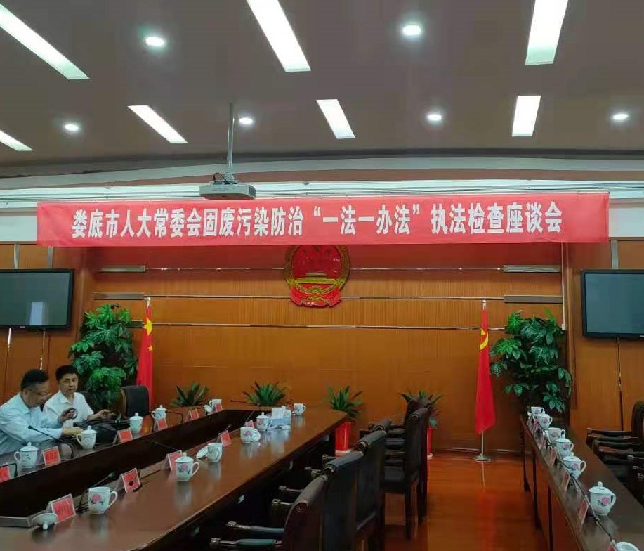 婁底市浩天環(huán)?？萍加邢薰?婁底危險廢物經(jīng)營,環(huán)保技術(shù)開發(fā)及咨詢推廣,環(huán)境設(shè)施建設(shè),危險廢物運營管理